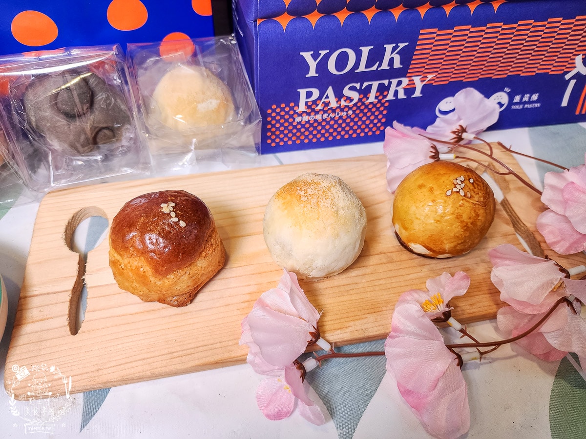 中秋節禮盒推薦[王西勢蛋黃酥禮盒]超多口味的人氣蛋黃酥禮盒！精美禮盒送禮自用兩相宜～