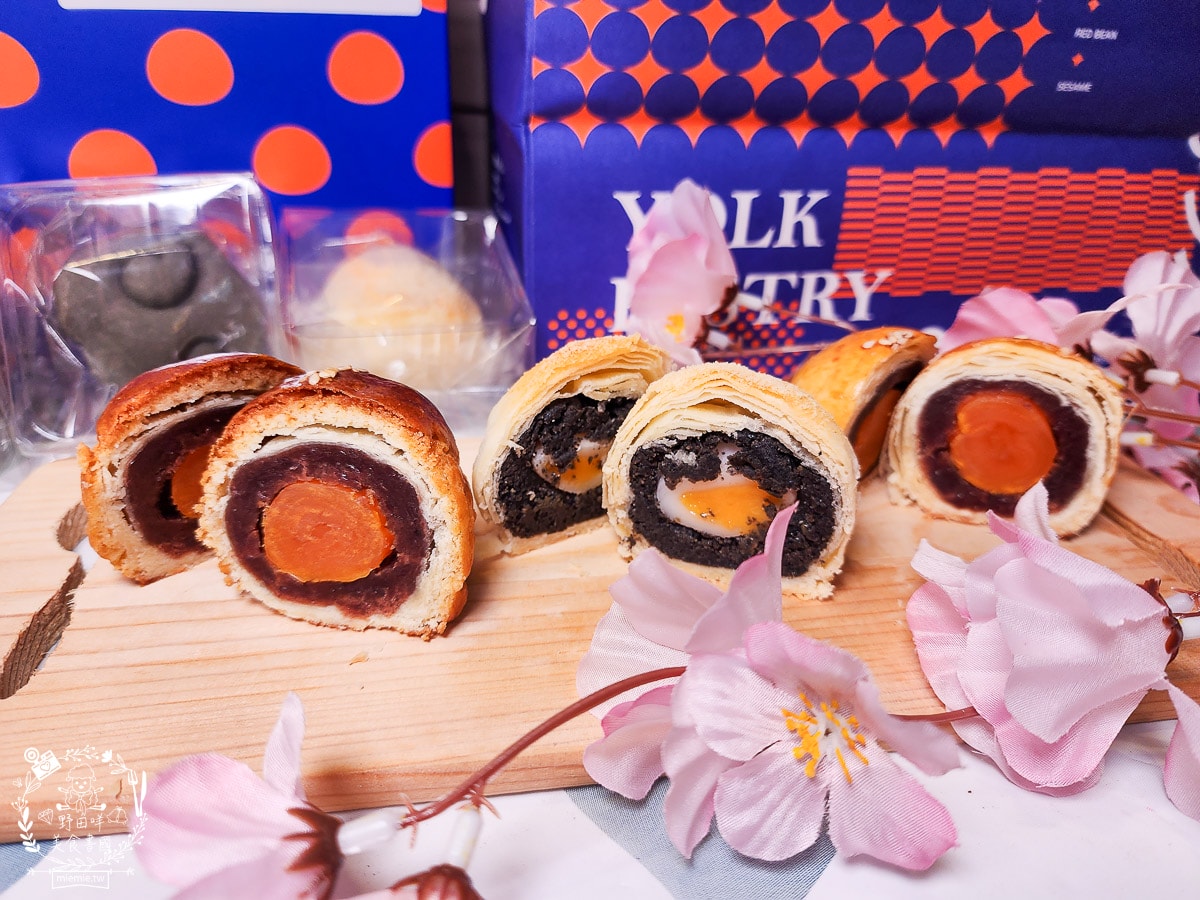 中秋節禮盒推薦[王西勢蛋黃酥禮盒]超多口味的人氣蛋黃酥禮盒！精美禮盒送禮自用兩相宜～