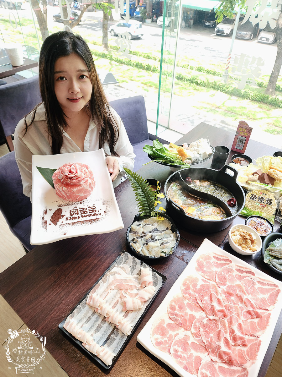高雄火鍋自助吧吃到飽|肉多多火鍋高雄大順店|生日當月送超精美的生日肉蛋糕!