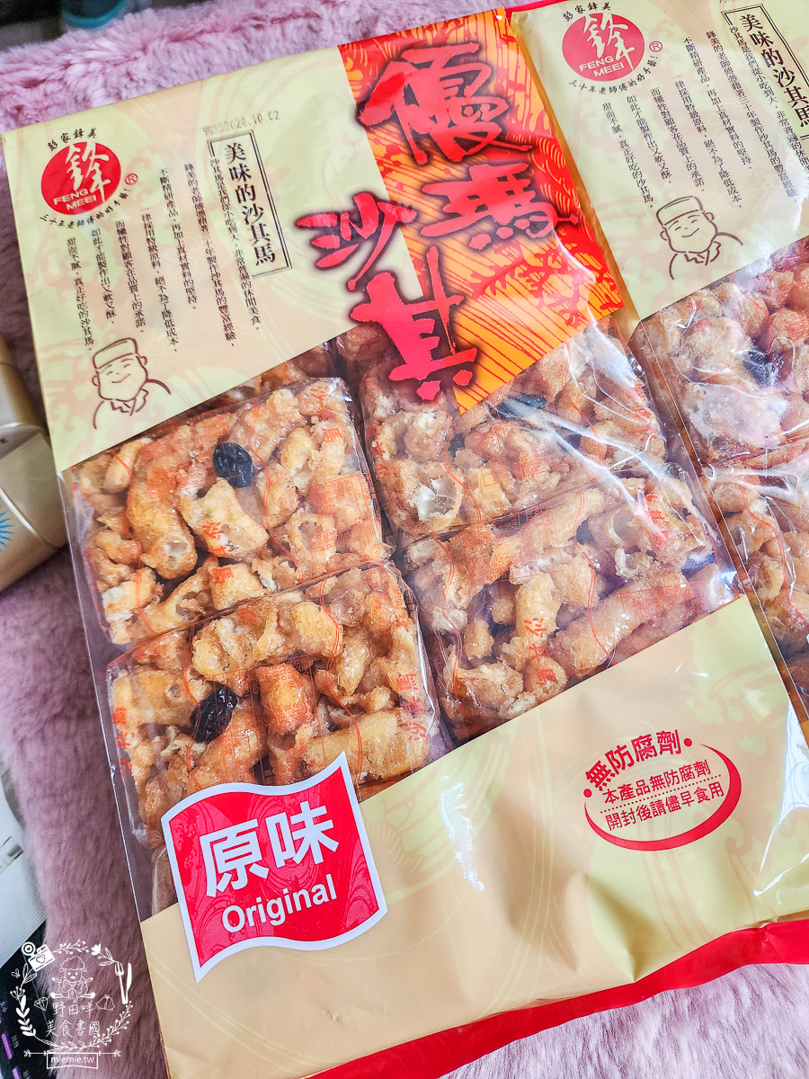 中元節拜拜餅乾推薦|鋒美手工經典沙其馬|長輩超愛的團購點心|