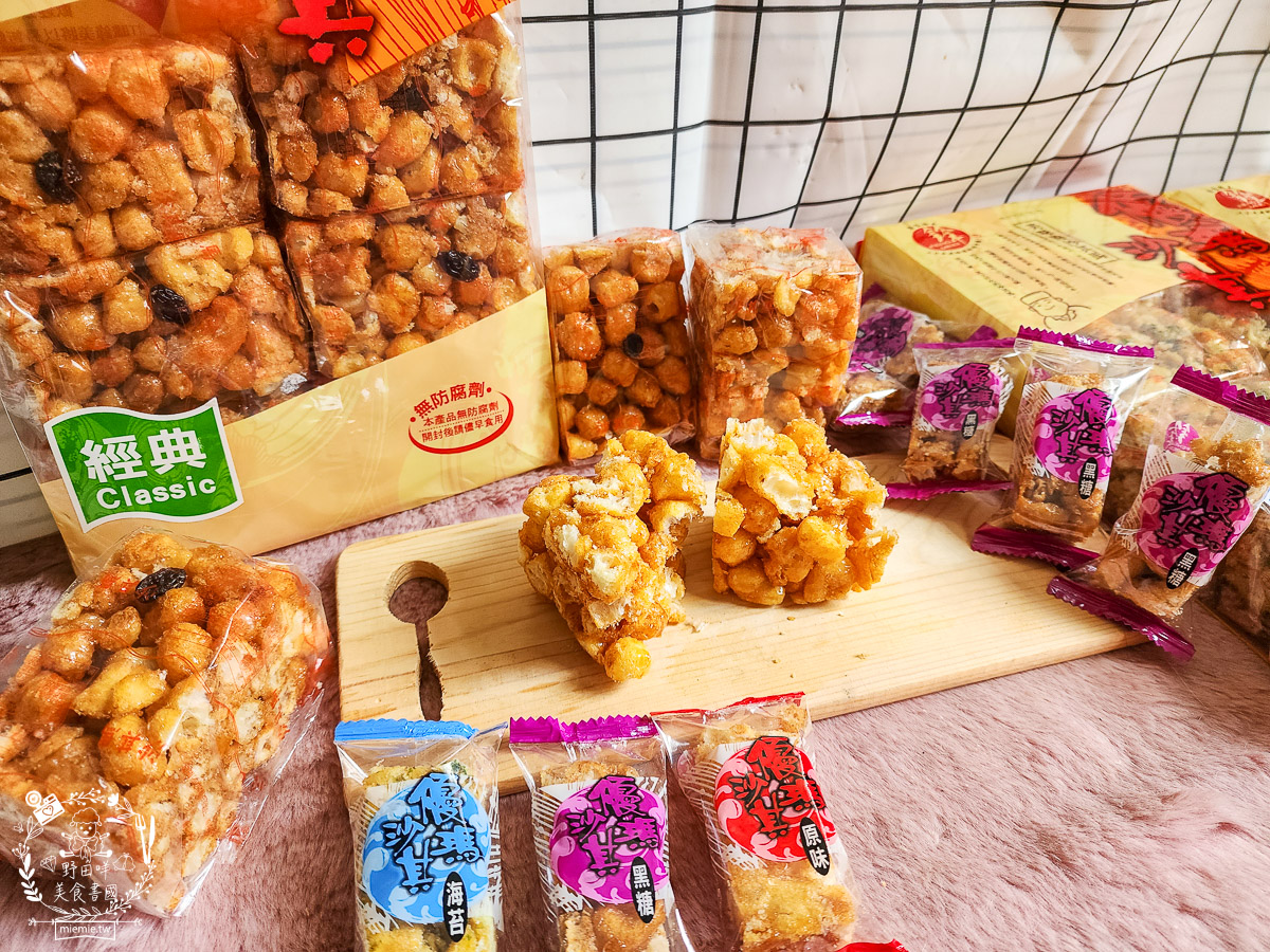 中元節拜拜餅乾推薦|鋒美手工經典沙其馬|長輩超愛的團購點心|