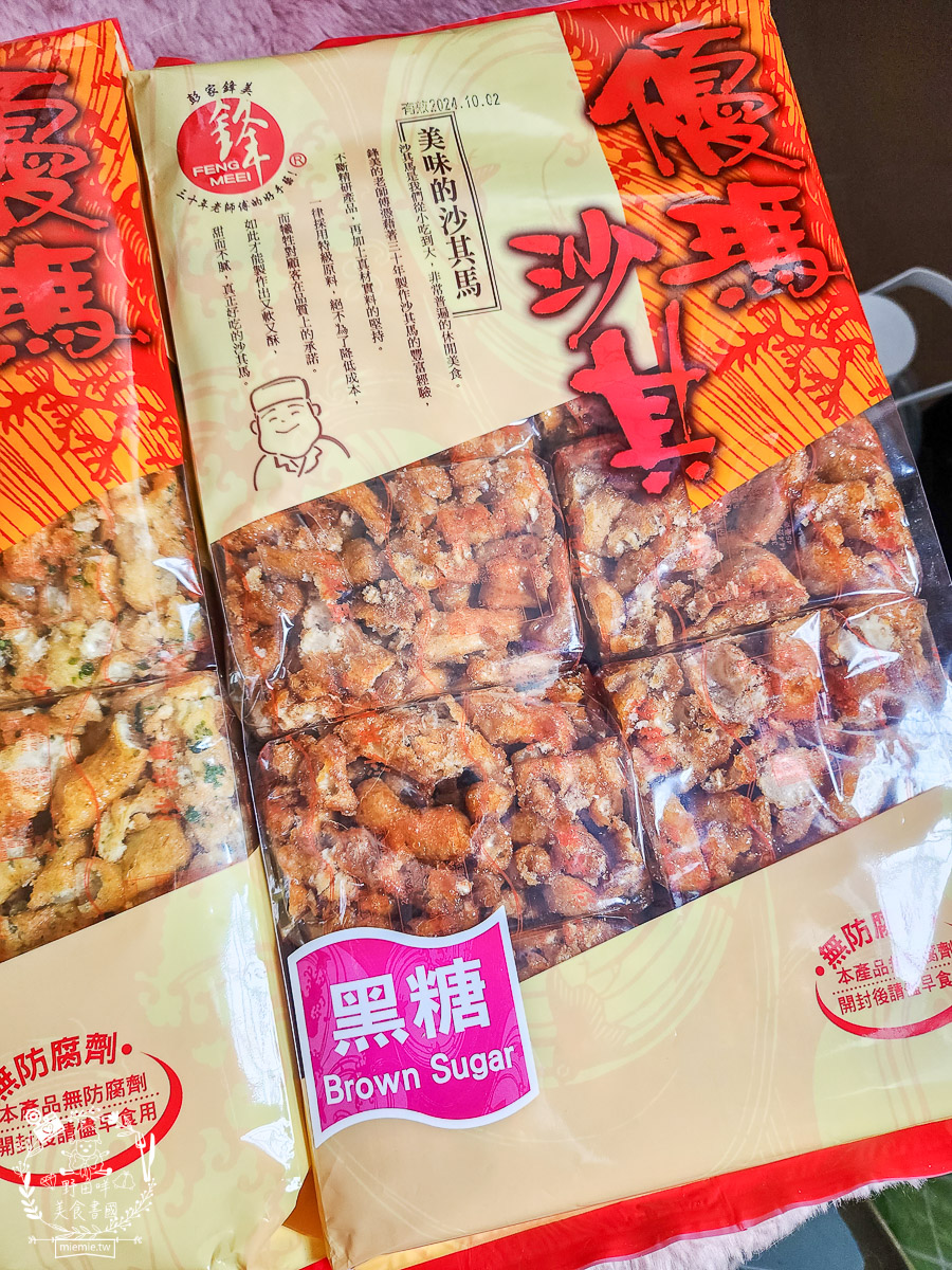 中元節拜拜餅乾推薦|鋒美手工經典沙其馬|長輩超愛的團購點心|