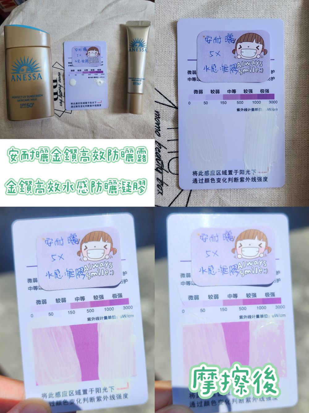 2024防曬推薦!10款以上dcard網友推薦的醫美品牌防曬與開架品牌防曬推薦!防曬評比2.0!