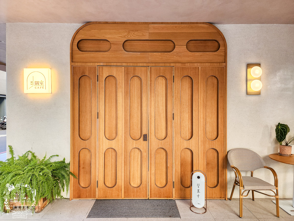 高雄網美咖啡廳推薦[隅室咖啡 us café 六合店]奢華高貴的絕美早午餐咖啡店！