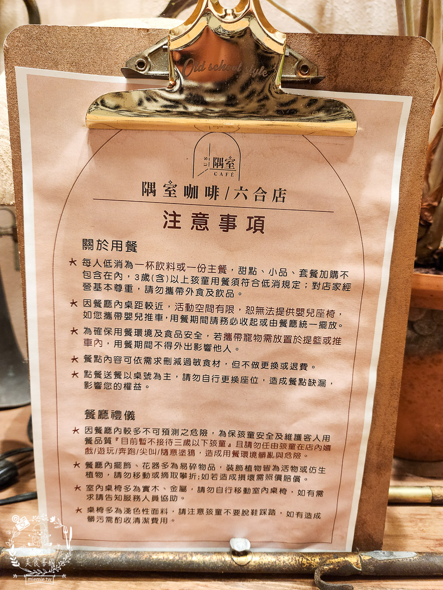高雄網美咖啡廳推薦[隅室咖啡 us café 六合店]奢華高貴的絕美早午餐咖啡店！