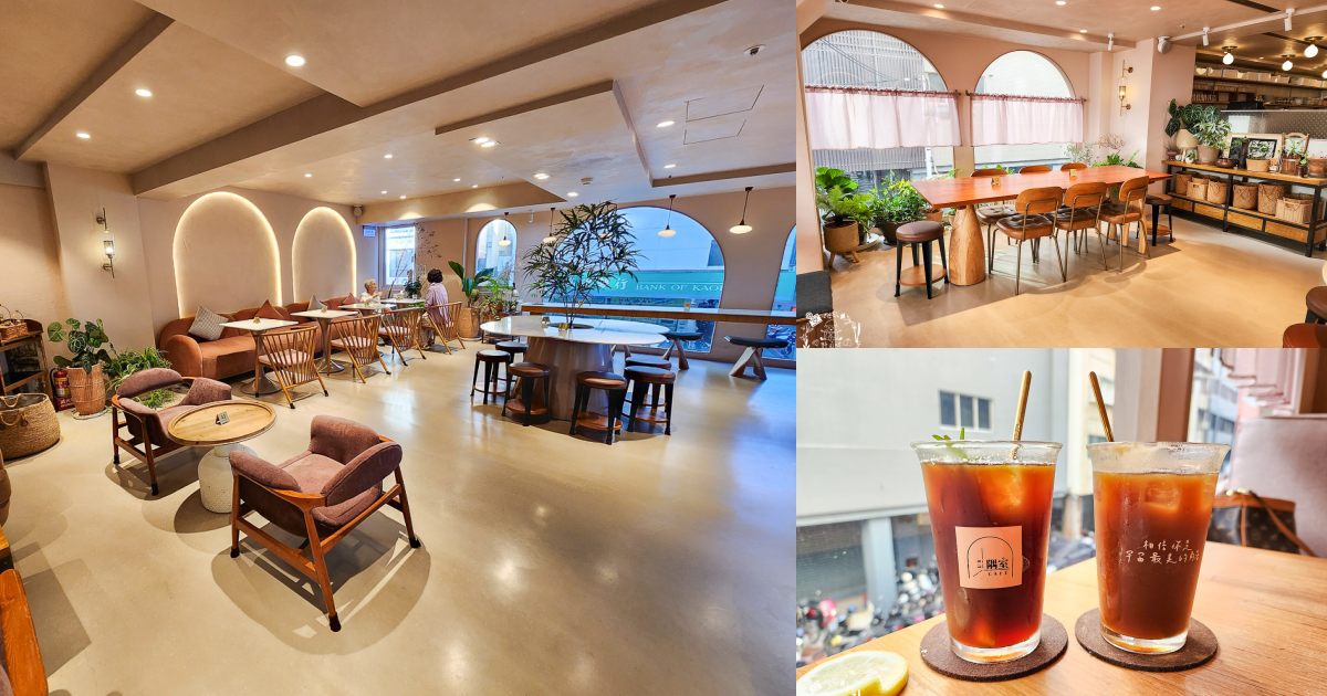 高雄網美咖啡廳推薦[隅室咖啡 us café 六合店]奢華高貴的絕美早午餐咖啡店！