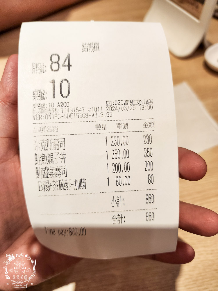 順億鮪魚專賣店文山店|文山特區的超人氣日式料理!連平日都人潮滿滿!免費味噌湯無限供應~