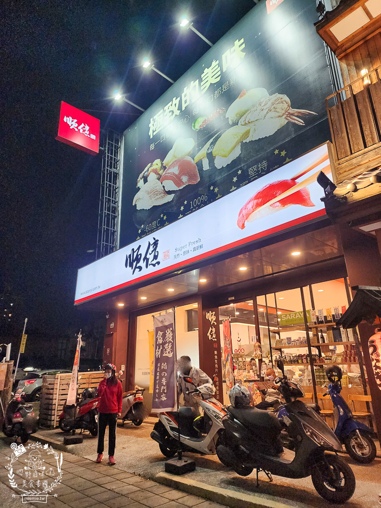 順億鮪魚專賣店文山店|文山特區的超人氣日式料理!連平日都人潮滿滿!免費味噌湯無限供應~