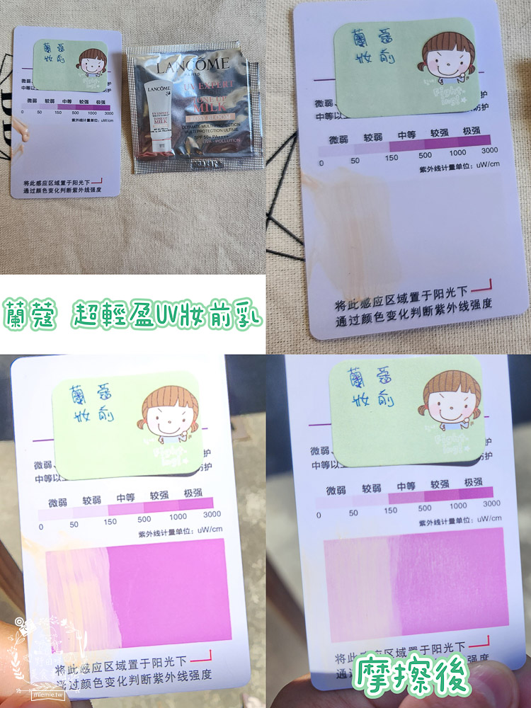 2024防曬推薦!10款以上dcard網友推薦的醫美品牌防曬與開架品牌防曬推薦!防曬評比2.0!