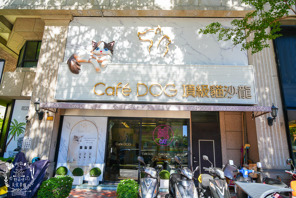 高雄寵物美容推薦|CafeDOG寵物沙龍|超頂級的三步洗護理!頂級豪車免費接送服務! - 第2張圖 高雄寵物美容推薦|CafeDOG寵物沙龍|超頂級的三步洗護理!頂級豪車免費接送服務!