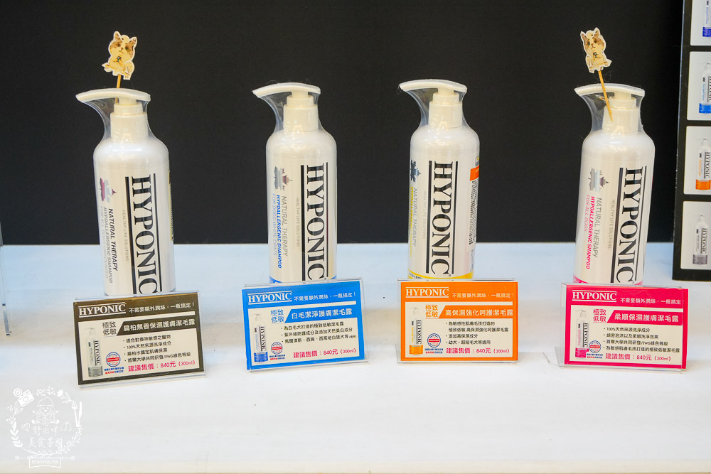 高雄寵物美容推薦|CafeDOG寵物沙龍|超頂級的三步洗護理!頂級豪車免費接送服務! - 第13張圖 高雄寵物美容推薦|CafeDOG寵物沙龍|超頂級的三步洗護理!頂級豪車免費接送服務!