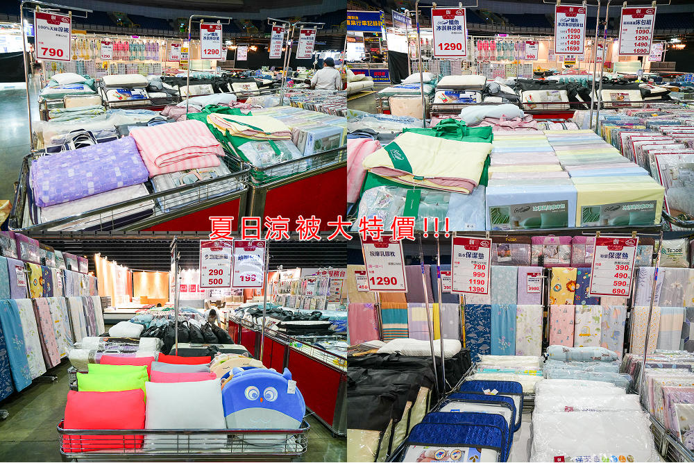 高雄巨蛋Fy家電聯合特賣會|家電最低3折起|行李箱65折|寢具買一送一|美妝保養價格超優惠!