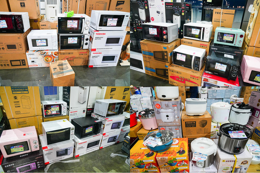 高雄巨蛋Fy家電聯合特賣會|家電最低3折起|行李箱65折|寢具買一送一|美妝保養價格超優惠!
