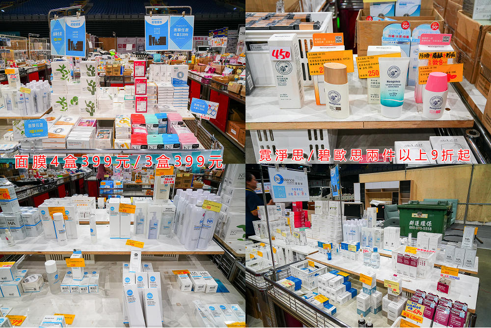 高雄巨蛋Fy家電聯合特賣會|家電最低3折起|行李箱65折|寢具買一送一|美妝保養價格超優惠!