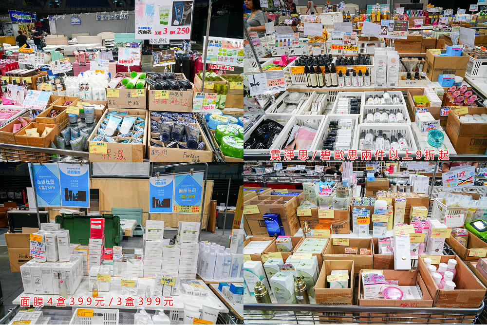 高雄巨蛋Fy家電聯合特賣會|家電最低3折起|行李箱65折|寢具買一送一|美妝保養價格超優惠!