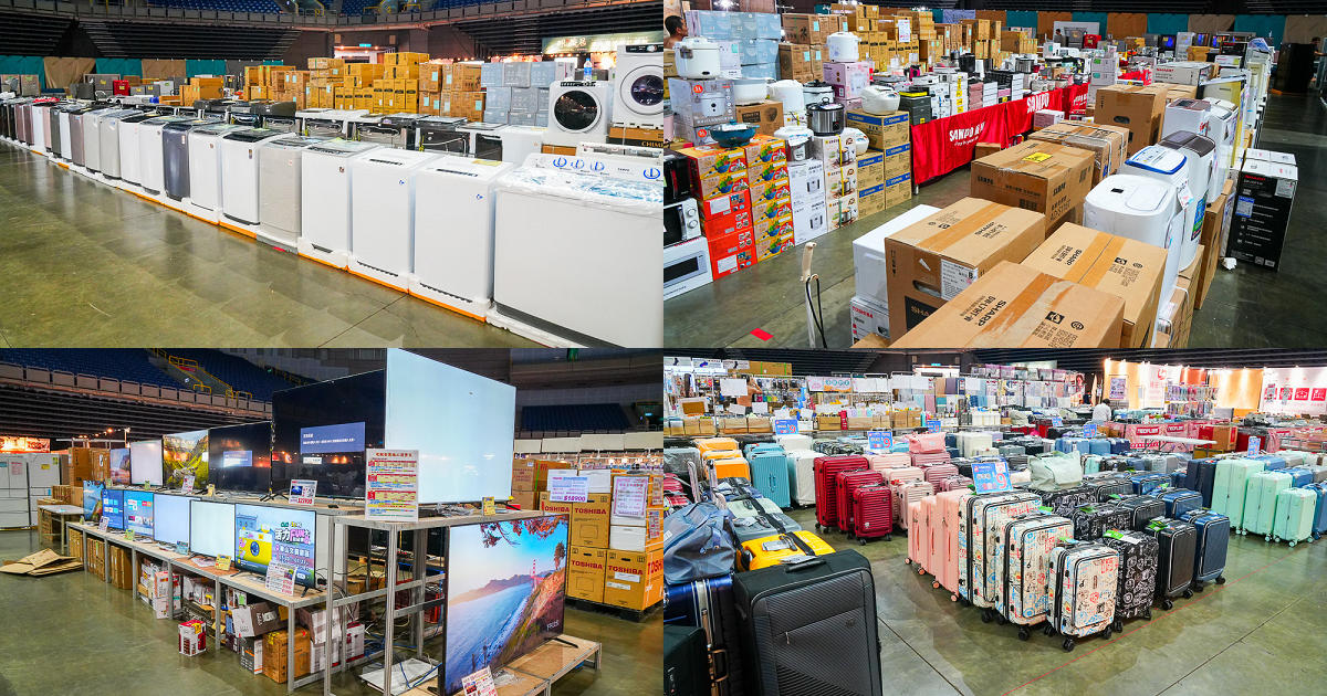 高雄巨蛋Fy家電聯合特賣會|家電最低3折起|行李箱65折|寢具買一送一|美妝保養價格超優惠!