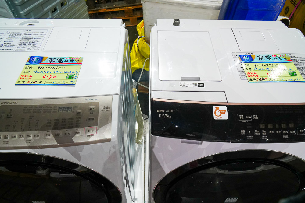 高雄巨蛋Fy家電聯合特賣會|家電最低3折起|行李箱65折|寢具買一送一|美妝保養價格超優惠!