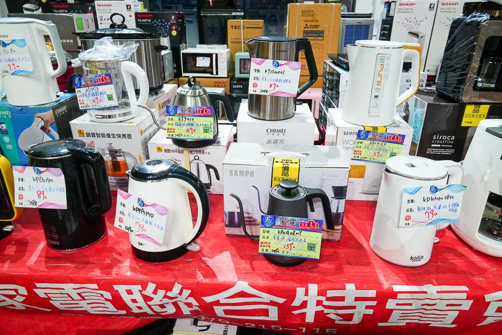 高雄巨蛋Fy家電聯合特賣會|家電最低3折起|行李箱65折|寢具買一送一|美妝保養價格超優惠!