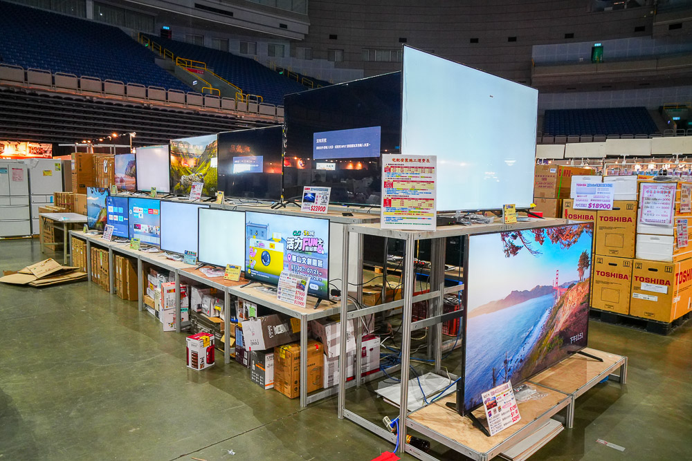 高雄巨蛋Fy家電聯合特賣會|家電最低3折起|行李箱65折|寢具買一送一|美妝保養價格超優惠!