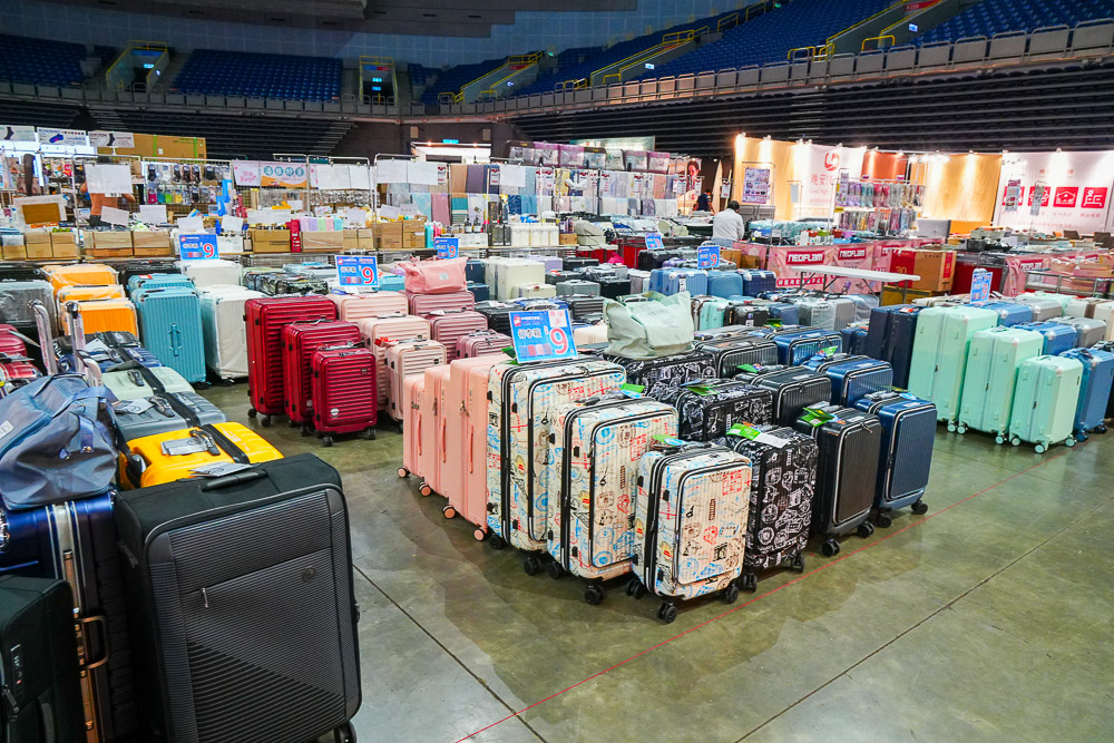 高雄巨蛋Fy家電聯合特賣會|家電最低3折起|行李箱65折|寢具買一送一|美妝保養價格超優惠!