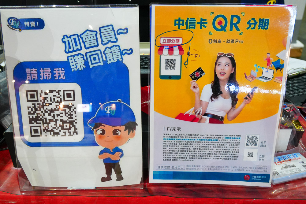 高雄巨蛋Fy家電聯合特賣會|家電最低3折起|行李箱65折|寢具買一送一|美妝保養價格超優惠!