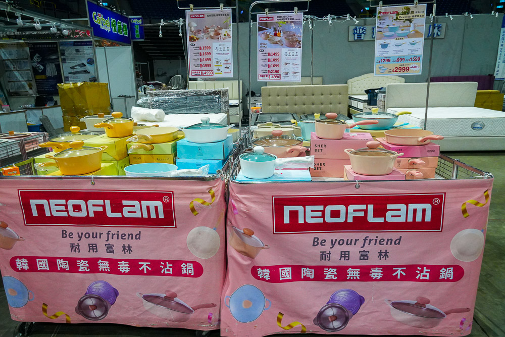 高雄巨蛋Fy家電聯合特賣會|家電最低3折起|行李箱65折|寢具買一送一|美妝保養價格超優惠!