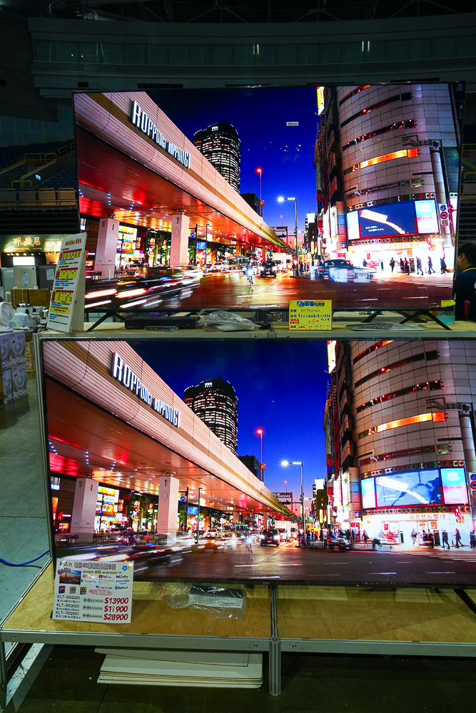 高雄巨蛋Fy家電聯合特賣會|家電最低3折起|行李箱65折|寢具買一送一|美妝保養價格超優惠!