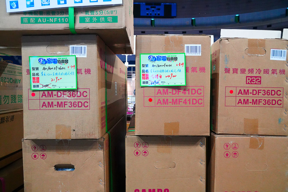 高雄巨蛋Fy家電聯合特賣會|家電最低3折起|行李箱65折|寢具買一送一|美妝保養價格超優惠!