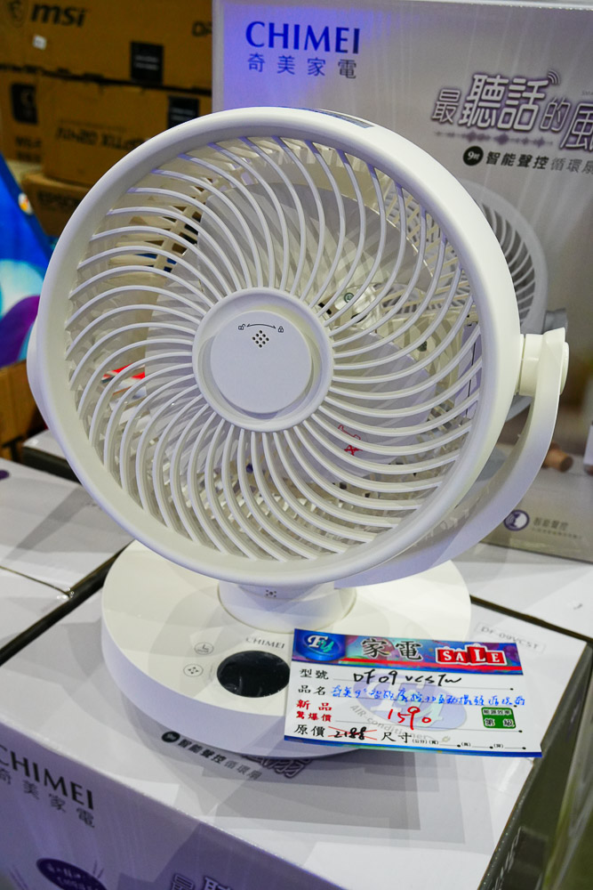 高雄巨蛋Fy家電聯合特賣會|家電最低3折起|行李箱65折|寢具買一送一|美妝保養價格超優惠!