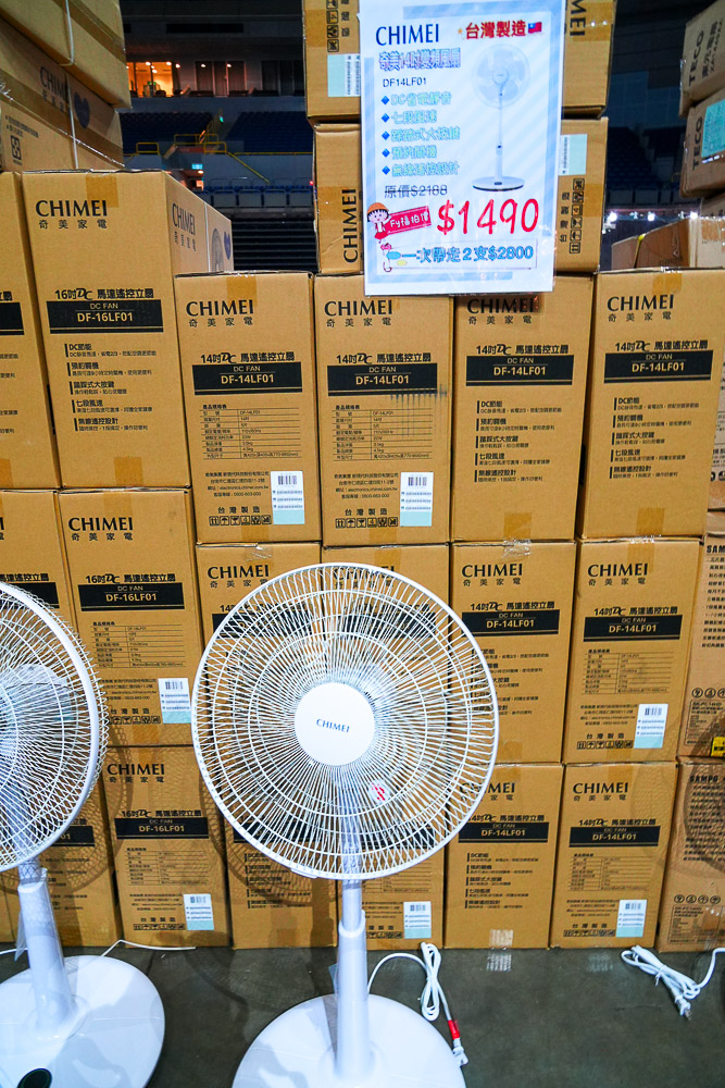 高雄巨蛋Fy家電聯合特賣會|家電最低3折起|行李箱65折|寢具買一送一|美妝保養價格超優惠!