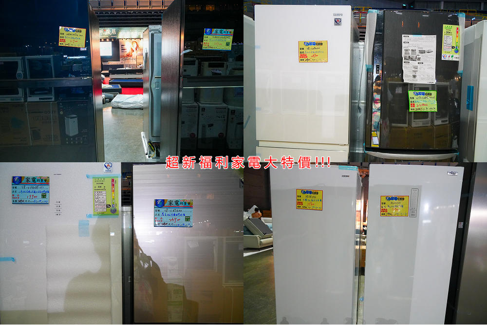 高雄巨蛋Fy家電聯合特賣會|家電最低3折起|行李箱65折|寢具買一送一|美妝保養價格超優惠!