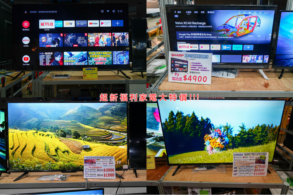 高雄巨蛋Fy家電聯合特賣會|家電最低3折起|行李箱65折|寢具買一送一|美妝保養價格超優惠!