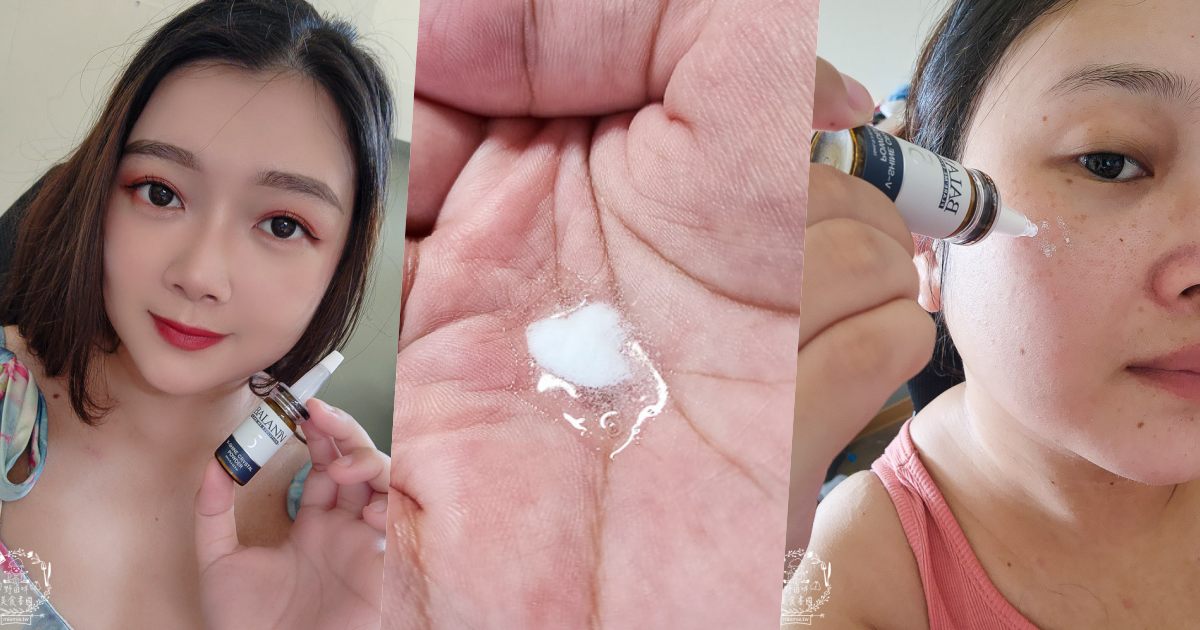 扉珞霓V皙白晶|白皙C晶片科技！餵皮膚吃新鮮的維他命C比口服更容易被吸收！