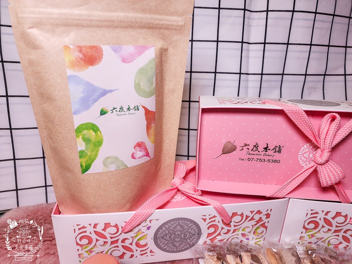 六度本舖|號稱高雄第一好吃牛軋糖|超精美禮盒居然有烏魚子口味的牛軋糖?!結婚禮盒、中秋節禮盒推薦! - 第18張圖 六度本舖|號稱高雄第一好吃牛軋糖|超精美禮盒居然有烏魚子口味的牛軋糖?!結婚禮盒、中秋節禮盒推薦!