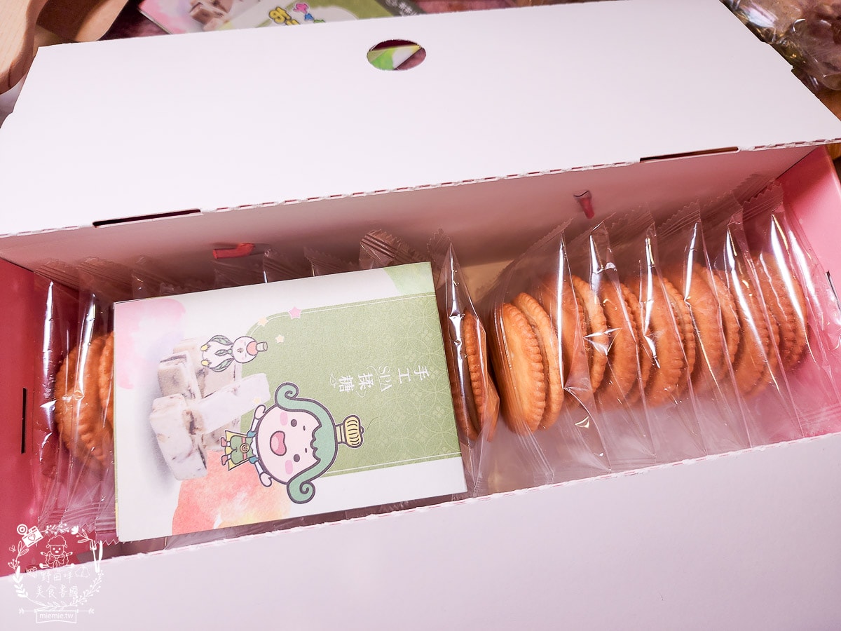 六度本舖|號稱高雄第一好吃牛軋糖|超精美禮盒居然有烏魚子口味的牛軋糖?!結婚禮盒、中秋節禮盒推薦! - 第9張圖 六度本舖|號稱高雄第一好吃牛軋糖|超精美禮盒居然有烏魚子口味的牛軋糖?!結婚禮盒、中秋節禮盒推薦!