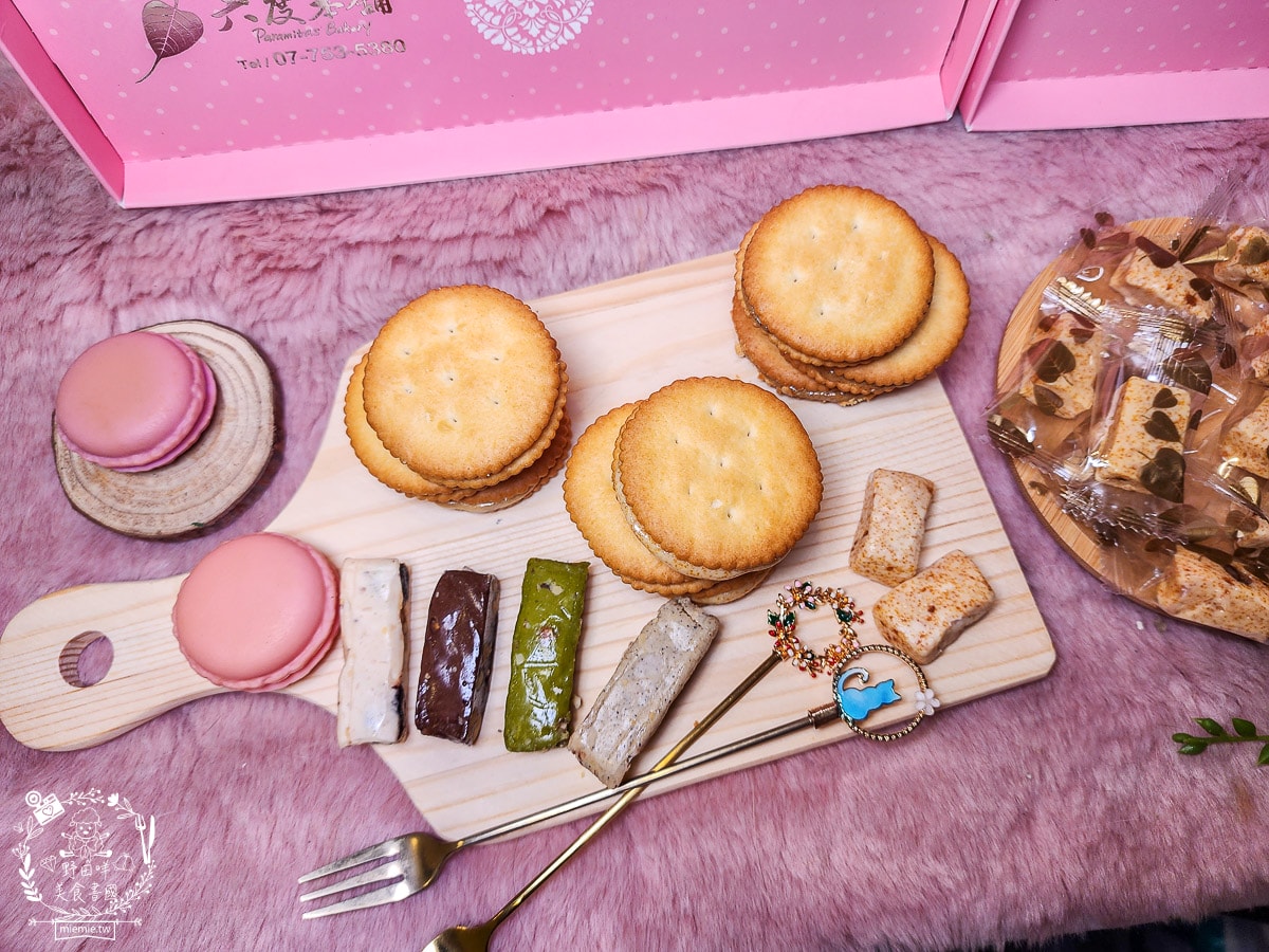 六度本舖|號稱高雄第一好吃牛軋糖|超精美禮盒居然有烏魚子口味的牛軋糖?!結婚禮盒、中秋節禮盒推薦! - 第6張圖 六度本舖|號稱高雄第一好吃牛軋糖|超精美禮盒居然有烏魚子口味的牛軋糖?!結婚禮盒、中秋節禮盒推薦!