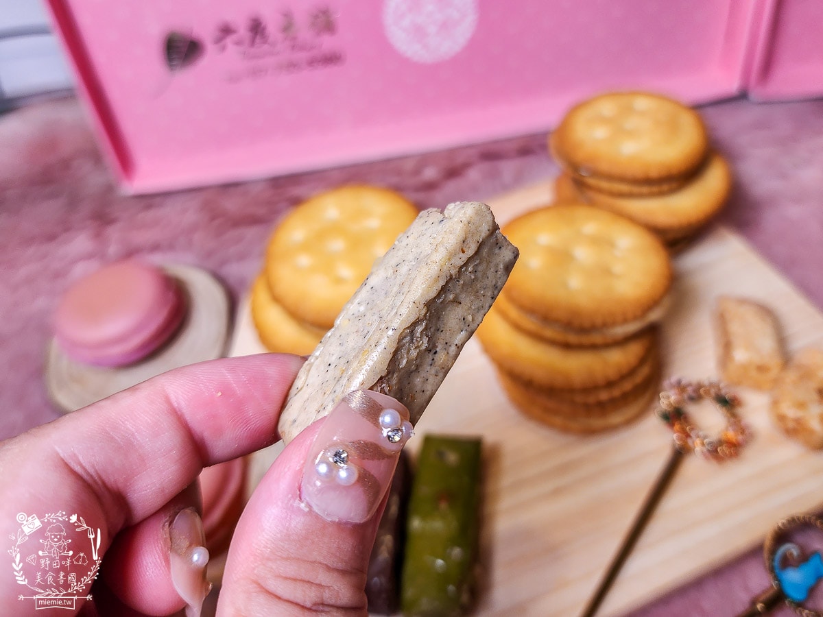 六度本舖|號稱高雄第一好吃牛軋糖|超精美禮盒居然有烏魚子口味的牛軋糖?!結婚禮盒、中秋節禮盒推薦! - 第31張圖 六度本舖|號稱高雄第一好吃牛軋糖|超精美禮盒居然有烏魚子口味的牛軋糖?!結婚禮盒、中秋節禮盒推薦!