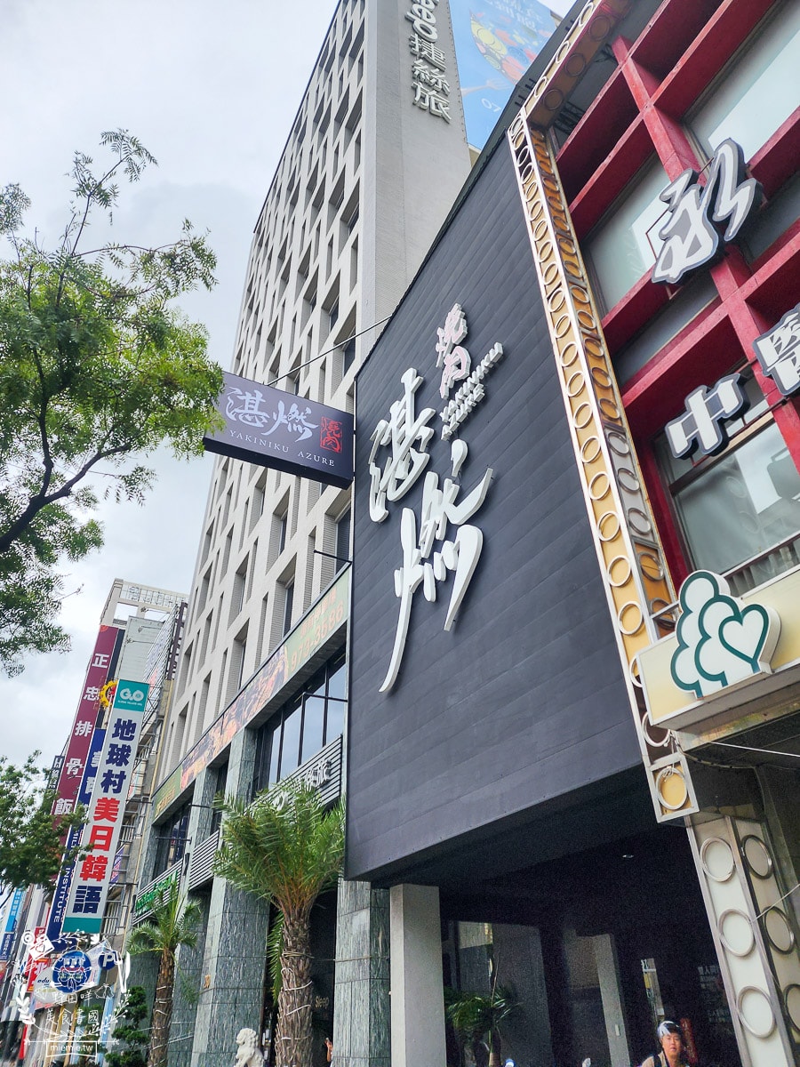 高雄單點燒肉推薦[湛燃日式燒肉]當日壽星贈送銷魂鮭魚麵！還有專人代烤超貼心！