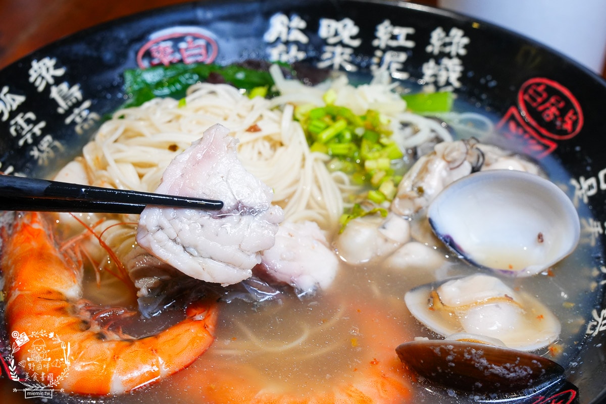 高雄海鮮粥推薦|粥老大花園景觀餐廳|海鮮多到覆蓋主食的高CP值的高雄海鮮粥！