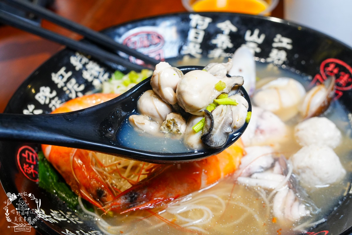 高雄海鮮粥推薦|粥老大花園景觀餐廳|海鮮多到覆蓋主食的高CP值的高雄海鮮粥！