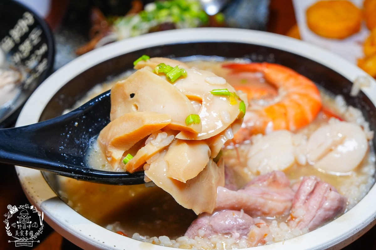 高雄海鮮粥推薦|粥老大花園景觀餐廳|海鮮多到覆蓋主食的高CP值的高雄海鮮粥！