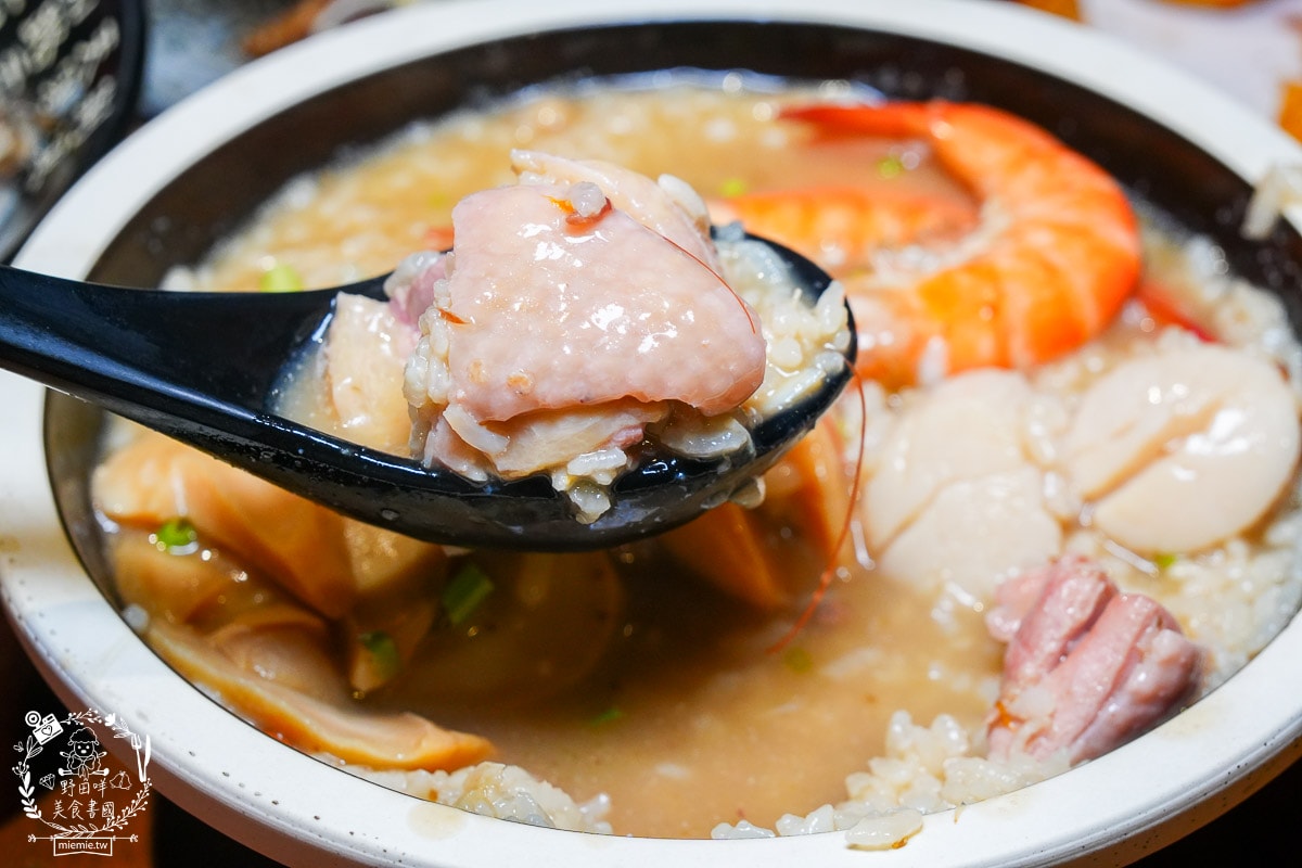 高雄海鮮粥推薦|粥老大花園景觀餐廳|海鮮多到覆蓋主食的高CP值的高雄海鮮粥！