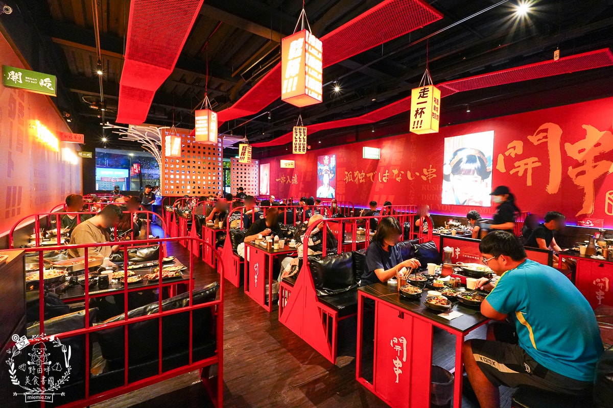 高雄串燒吃到飽[開串乾鍋串燒吃到飽]連平日都大客滿的乾鍋吃到飽餐廳！