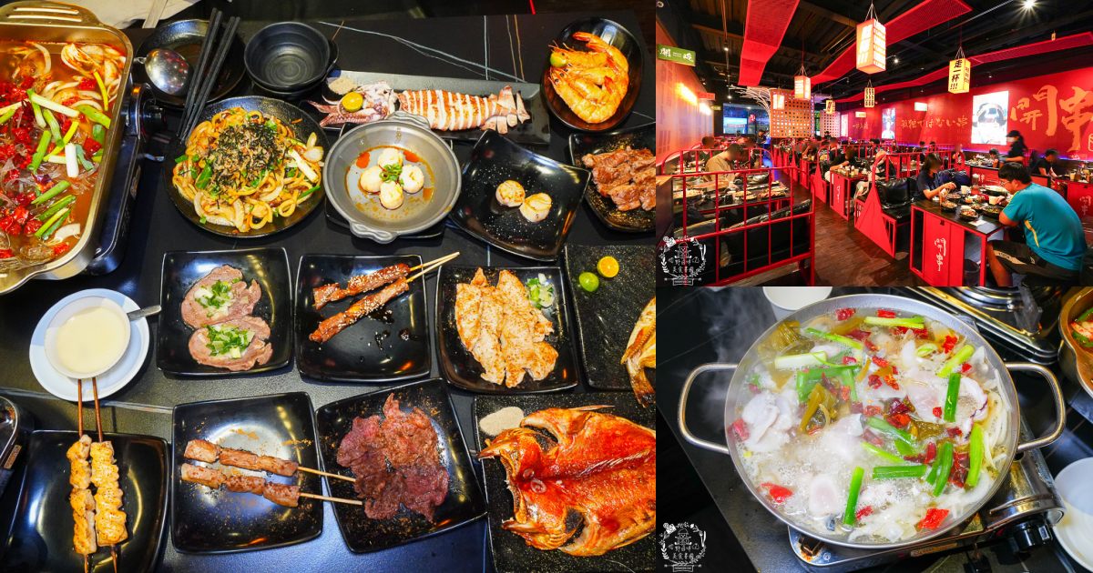 高雄串燒吃到飽[開串乾鍋串燒吃到飽]連平日都大客滿的乾鍋吃到飽餐廳！