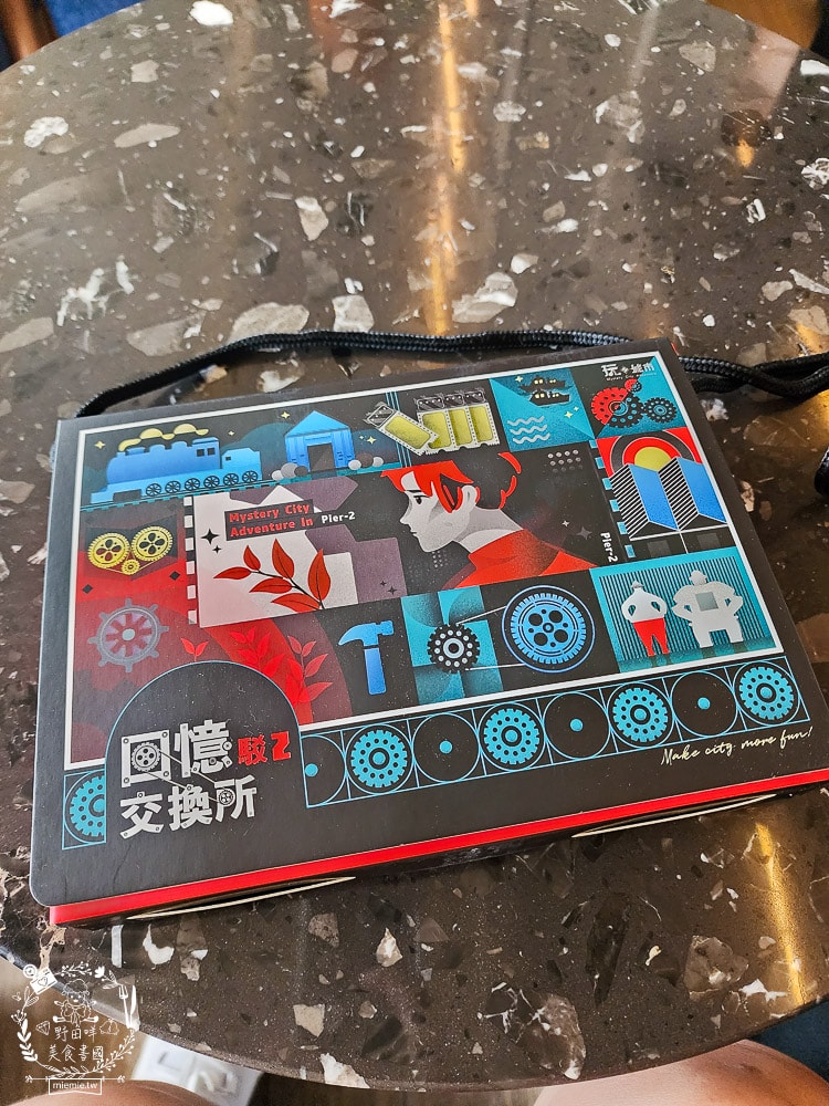 高雄駁二實境解謎《回憶交換所⟫開箱！玩轉城市實境解謎遊戲！好物謎評價推薦！