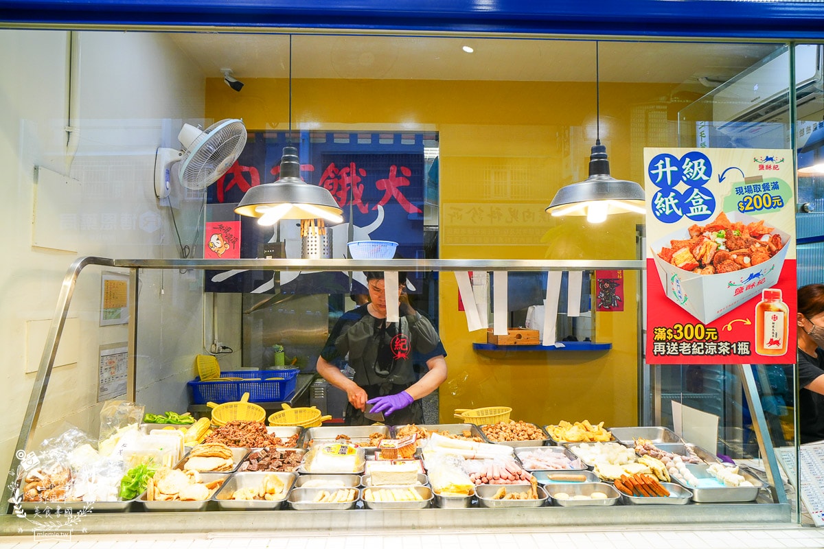 高雄苓雅鹽酥雞/鹹酥雞推薦[鹽酥紀]從屏東紅到高雄的文青鹽酥雞店!中興夜市宵夜鹽酥雞推薦!