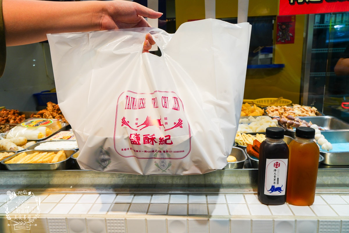 高雄苓雅鹽酥雞/鹹酥雞推薦[鹽酥紀]從屏東紅到高雄的文青鹽酥雞店!中興夜市宵夜鹽酥雞推薦!