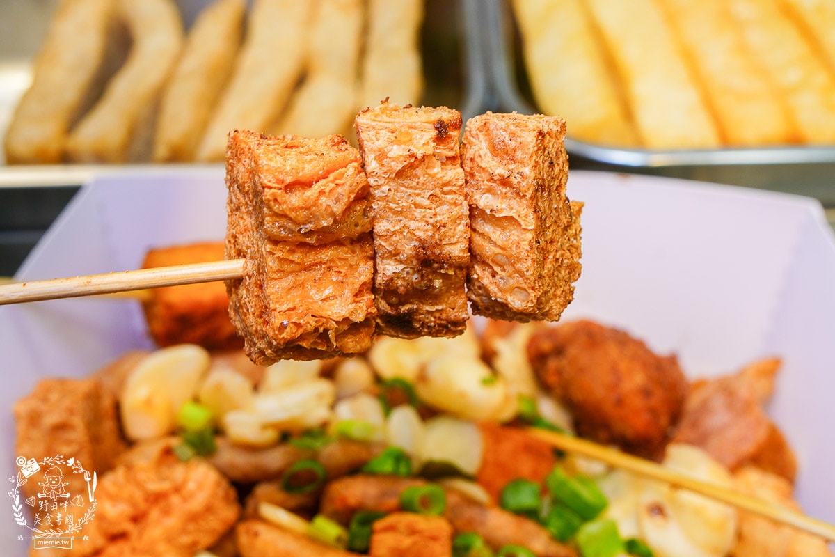 高雄苓雅鹽酥雞/鹹酥雞推薦[鹽酥紀]從屏東紅到高雄的文青鹽酥雞店!中興夜市宵夜鹽酥雞推薦!