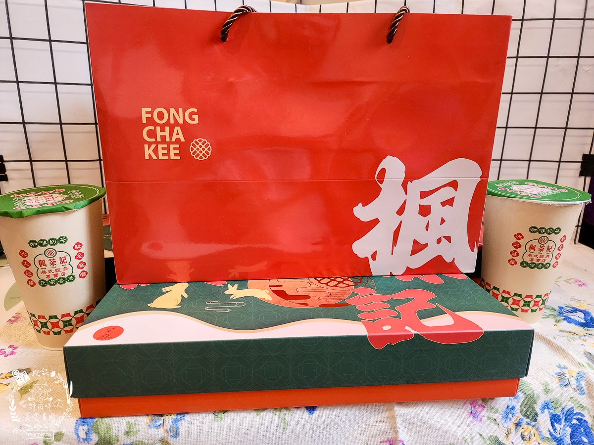 2024蛋黃酥推薦[楓茶記]被冰火菠蘿油耽誤的月餅店!人氣菠蘿蛋黃酥每年完售!龍年造型奶黃流心超霸氣!