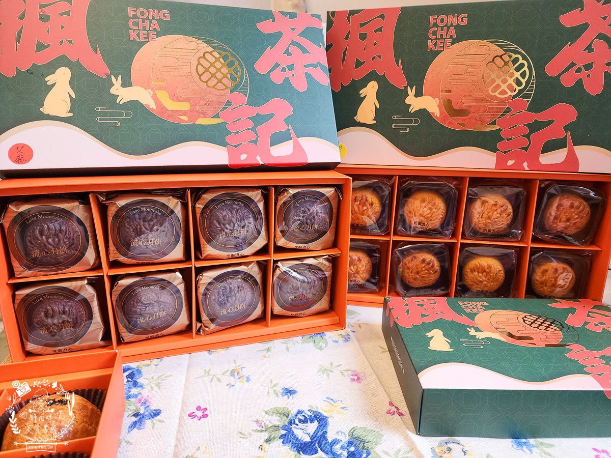 2024蛋黃酥推薦[楓茶記]被冰火菠蘿油耽誤的月餅店!人氣菠蘿蛋黃酥每年完售!龍年造型奶黃流心超霸氣!